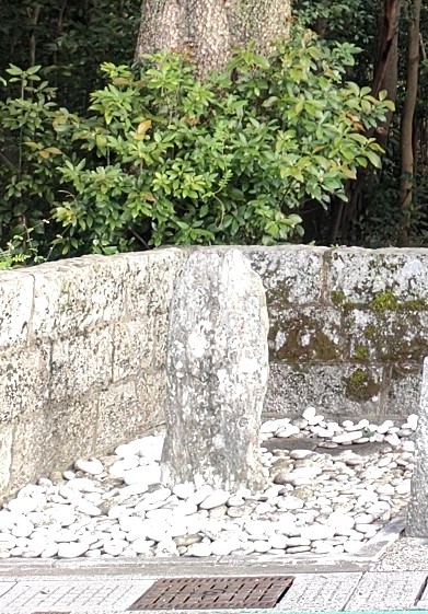 徳川宗直寄贈の碑