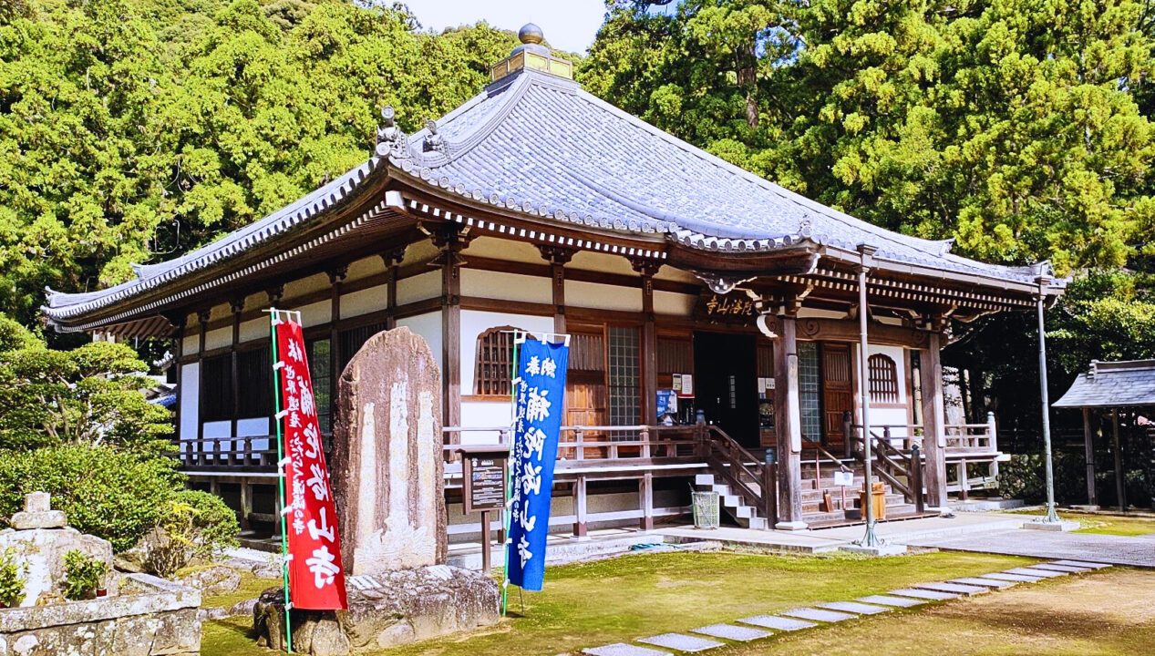 補陀洛山寺
