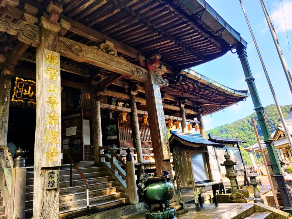 青岸渡寺本殿